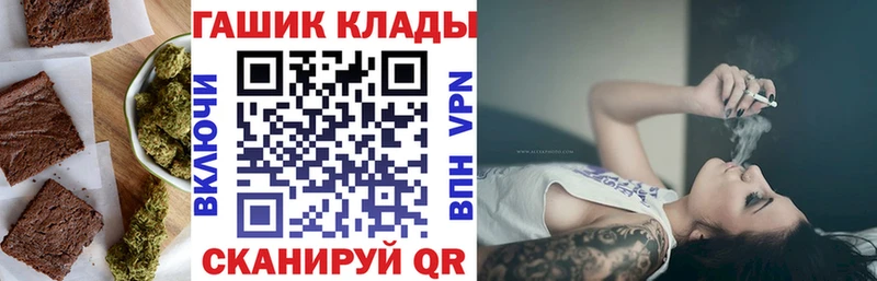 Купить  Тбилисская  Еда ТГК марихуана 