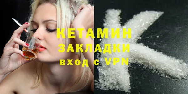 марки nbome Каменка
