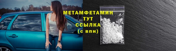 марки nbome Каменка