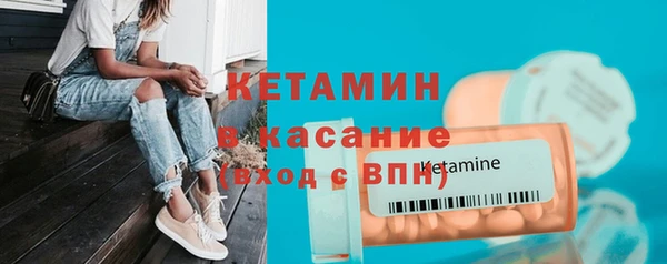 марки nbome Каменка