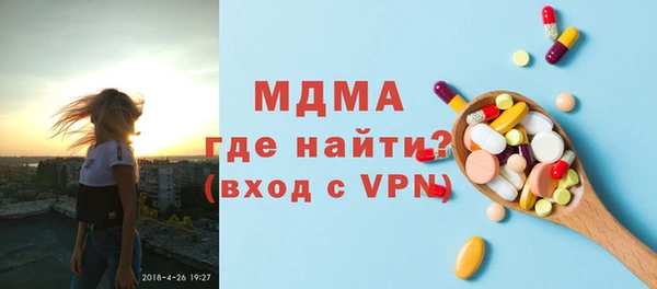марки nbome Каменка