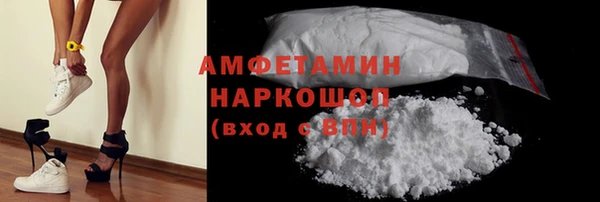 марки nbome Каменка