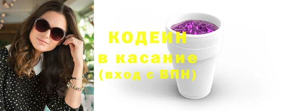 марки nbome Каменка
