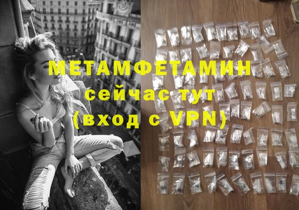 марки nbome Каменка