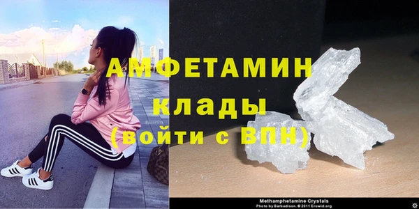 марки nbome Каменка