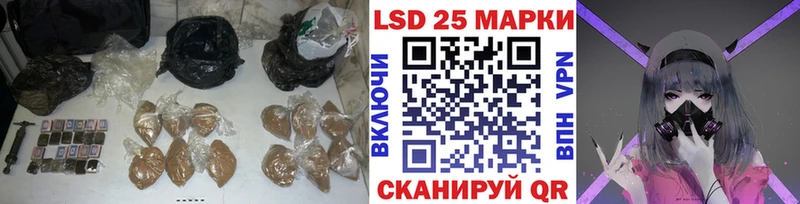 Купить закладки  Тбилисская  Лсд 25 экстази ecstasy 