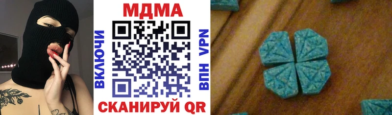 Купить закладки  Тбилисская  МДМА молли 