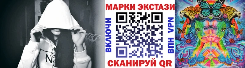 Марки N-bome 1,5мг Купить закладки Тбилисская